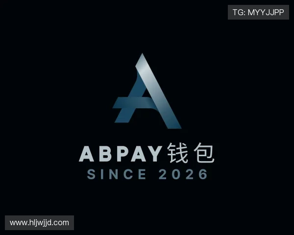 知道ABpay钱包